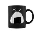 【おにぎりパン】パンとおにぎり：伝統と現代の融合 コーヒーマグ