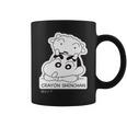 【まんが】クレヨンしんちゃん しんちゃんとシロ コーヒーマグ