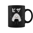 【ピザ】おにぎり オニギリ ごはん お米 白飯 おもしろ 面白い ウケる 可愛い ネタ ウケ狙い 笑える ふざけ 変な コーヒーマグ