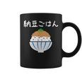 【納豆ごはん】白飯 米 ご飯 なっとう おもしろ 可愛い 面白い ねぎ ユーモア ギャグ ネタ ウケ狙い 笑える 変な コーヒーマグ