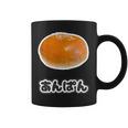あんぱん《スイーツ ポップ》食べ物 かわいい 面白い デザイン コーヒーマグ