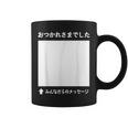 おつかれさま 寄せ書き 記念 メッセージ 卒業 送別会 退職 転職 転勤 お別れ 懇親会 卒業式 壮行会 コーヒーマグ