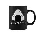 おにぎりボーイ コーヒーマグ