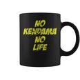 おもしろけん玉 「No Kendama No Life」 コーヒーマグ
