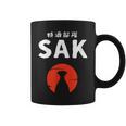 おもしろ人気tシャツ 特酒部隊「Sakサック」 コーヒーマグ