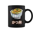 かつ丼 カツ丼 Katsudon Pork Cutlet Rice Bowl コーヒーマグ