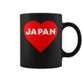 かわいい日本の国旗 ハートjapan 日本応援 ワンポイント コーヒーマグ