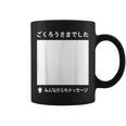 ご苦労様 寄せ書き 記念 メッセージ 贈り物 定年 卒業 送別会 退職 転職 転勤 お別れ 懇親会 壮行会 コーヒーマグ