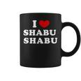 しゃぶしゃぶ大好き アイハート しゃぶしゃぶ コーヒーマグ