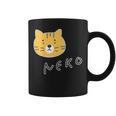 ねこさん『ふぇいす』茶トラ 猫 Neko【どうぶつフレンズ】フキゲンネコ 動物 ゆるかわいい キャラクター イラスト コーヒーマグ