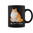 ねこのいいなり 猫 ネコ ぽっちゃり オレンジ猫 茶白猫 茶トラ白猫 イラスト 猫好き おしゃれ かわいい コーヒーマグ