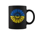 ウクライナの平和ひまわり苦しめられた青と黄色 コーヒーマグ