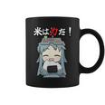 ジスたん 米は力だ！ 【Twitch特集】 コーヒーマグ