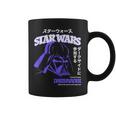 スター・ウォーズ 新たなる希望 ダース・ベイダー 日本のカタカナ ポートレート コーヒーマグ