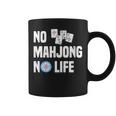 ノー麻雀ノーライフ 麻雀好き 麻雀 雀荘 麻雀ファン 麻雀サークル コーヒーマグ