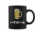 ハイボール ウィスキー Highball In Japanese コーヒーマグ