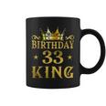 バースデーキング 33歳 男性 コーヒーマグ