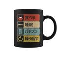 パチンコtシャツ 滑稽 日本のゲーム コーヒーマグ