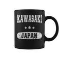 ビンテージ カワサキ 日本 コーヒーマグ