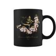マダム秀 花tシャツ（1） さくら 一期一会 コーヒーマグ
