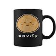 メロンパン 菓子パン パン かわいい 顔 八の字眉 笑い おもしろ キャラクターキャラクター メロンパン好き コーヒーマグ