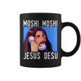 モシ・モシ・ジーザス・デス面白い コーヒーマグ