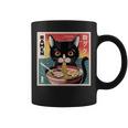 ラーメンと黒猫 和風ビンテージ コーヒーマグ