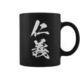 仁義 漢字 文字入り かっこいい 黒 他カラー メンズ レディース 大きいサイズ 筆文字 コーヒーマグ