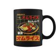 和 ストリート オムライス 食通 原宿 美学 コーヒーマグ