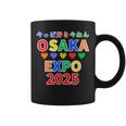大阪万博 関西万博 おおさか Expo 2025 記念 グッズ 世界万国博覧会 2025 お土産 コーヒーマグ
