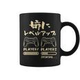 姉 面白いtシャツ ゲーム ゲーマー 新しい 姉妹 文字入り おもしろ 筆文字 面白い 服 出産祝い 文字tシャツ 家族 コーヒーマグ