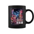 日本のストリートウェア レトロエステ 秋葉原 東京グラフィック コーヒーマグ
