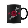 日本の地図と旗 日本のお土産 コーヒーマグ
