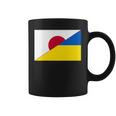 日本ウクライナ国旗日本語ウクライナサポートスタンド付き コーヒーマグ