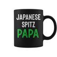 日本スピッツパパ コーヒーマグ
