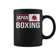日本ボクシング日本旗スポーツジムスパーリングアマチュアスポーツ コーヒーマグ