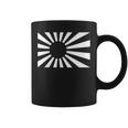 日本国旗の海軍旗 コーヒーマグ