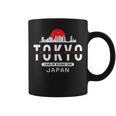 東京ギフト 日本お土産 日本国旗 ライジングサン コーヒーマグ