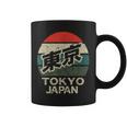 東京ジャパン 漢字 円形 レトロ サンセット コーヒーマグ