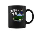 板金のようす 窓割れなし顔違い コーヒーマグ