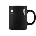極真会館空手 コーヒーマグ