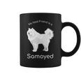 私の親友はサモエドです コーヒーマグ