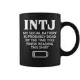 面白い Intj ソーシャルバッテリー 内向的 直感的 パーソナリティ コーヒーマグ