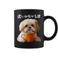 面白いtシャツ シーズー コーヒー イヌ わんこ メンズ 犬 グッズ かわいい おもしろ 面白い 服 ネタ コーヒーマグ