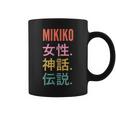 面白い日本のファーストネームデザインmikiko コーヒーマグ