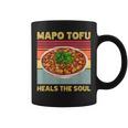麻婆豆腐 魂を癒す 中華料理 ファン 面白い レトロ コーヒーマグ