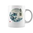 4神 青龍 漢詩 龍 雲 空 舞う バックプリント コーヒーマグ