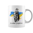Glory To Heroes ウクライナ コーヒーマグ