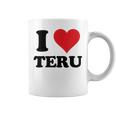 I Heart Teru 名 I Love パーソナライズ コーヒーマグ