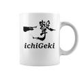 Ichigeki Kyokushinhinkyokushin Kyokushin-Kan Training コーヒーマグ